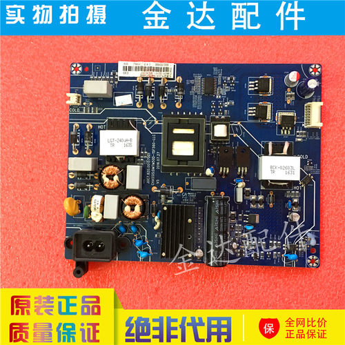 长虹JUC7.820.00157001电路板