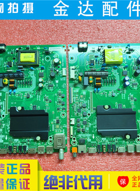 海信LED32K3100 LED32EC320A 电视机主板RSAG7.820.6592屏HD315DH