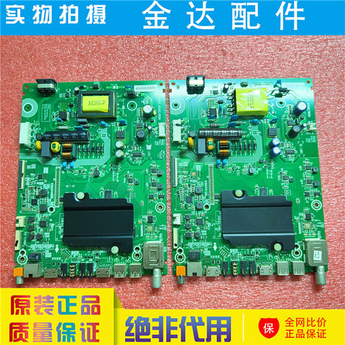 海信电视机 LED32K3100 LED32EC320A主板RSAG7.820.6592屏HD315DH