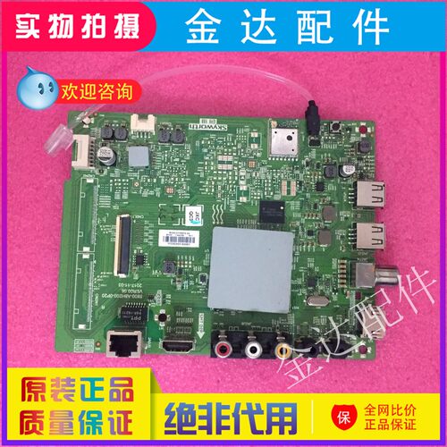 创维 55G2A 55F5 50F5 58/50G2A 58F5 58K5C主板5800-A8H200-0P20
