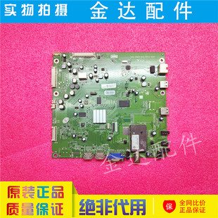 A8M610 创维47E61HR 37E61HR液晶电视机主板5800 1010 42E61HR