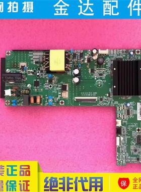 原装康佳 55/58E8A 55F6A 55E8E 55F6 电视机驱动主板35026428