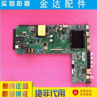 原装康佳电视机 55/58E8A 55F6A 55E8E 55F6 驱动板主板35026428
