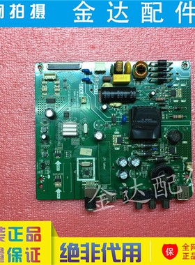 长虹39D2000 39M1 32D2000 32M1电视机主板TP.VST69D.PB728电路板