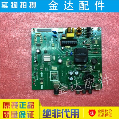长虹39D2000 39M1 32D2000 32M1电视机主板TP.VST69D.PB728电路板