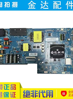 原装海尔 LU55C8 55U1 65U1 65C8  65C61 Pro电视主板 CV963-L55