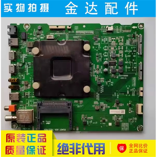 海信 LED75NU770U (BOM2) 电视机主板RSAG7.820.7822屏HE750N6U52