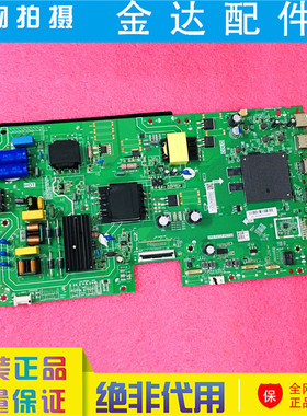 海尔LU55C61 55U2 LU55D31 55R3 55R1 电视机主板TPD.T972T.PC736