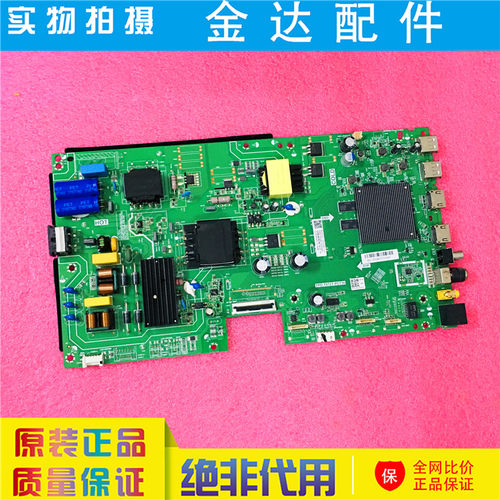 海尔LU55C61 55U2 LU55D31 55R3 55R1 电视机主板TPD.T972T.PC736