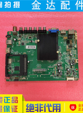 康佳LED55K60U 55X9600UF 电视机主板35018695屏MT5461D01-1 2720