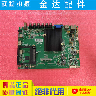 康佳LED55K60U 55X9600UF 电视机主板35018695屏MT5461D01-1 2720