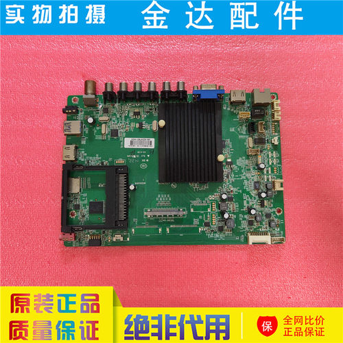 康佳LED55K60U 55X9600UF 电视机主板35018695屏MT5461D01-1 2720