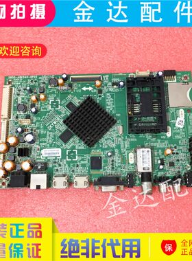 创维5800-A8K540-0P20驱动电路板