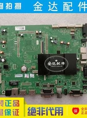 原装 75E99UD-W 光电教育教学一体机主板5800-A9R280-0P30 配LG屏