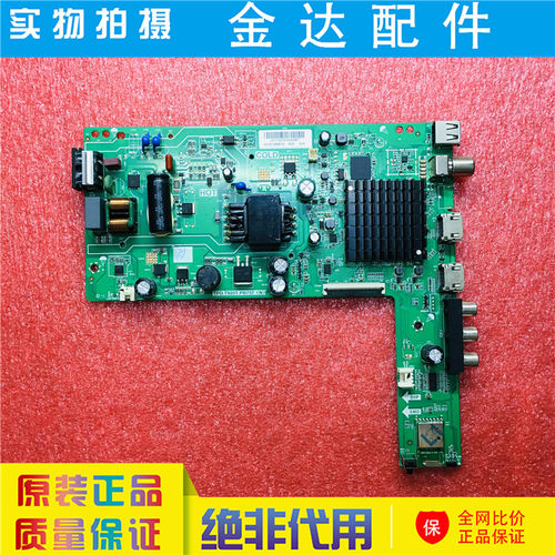 原装 创维电视机 32H3 驱动主板TPD.T920T.PB757 TPD.T920T.PB753