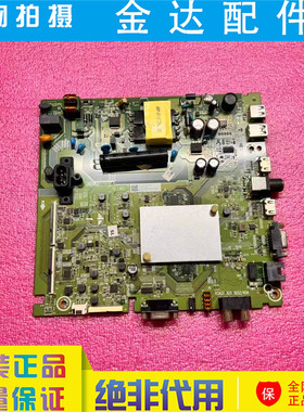 原装 海信LED43HS266液晶电视主板RSAG7.820.9052 屏JHD425S1F71