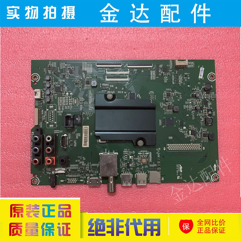 海信LED55/49EC320A/58EC320A 50K3500S电视机主板RSAG7.820.6510