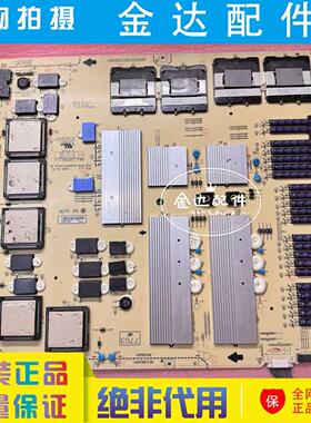 原装 LG 电源板 LGPS77G3-230P EAX69975104 电路板