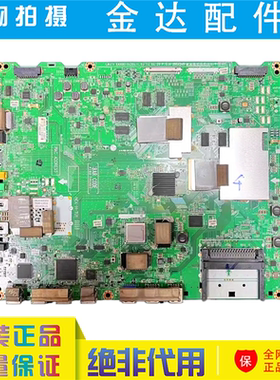 原装LG 65UC9700-CA 60UB8800-CE液晶电视 主板EAX66104204 (1.0)
