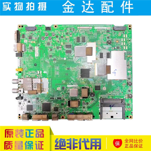 原装LG 65UC9700-CA 60UB8800-CE液晶电视 主板EAX66104204 (1.0)