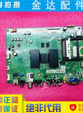 电视 D55A571U D49A571U L65H9600A-CUD驱动主板40-RT9501-MAB4HG