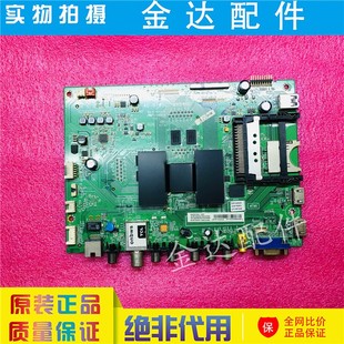D55A571U RT9501 D49A571U CUD驱动主板40 MAB4HG L65H9600A 电视
