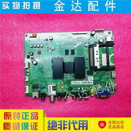 电视 D55A571U D49A571U L65H9600A-CUD驱动主板40-RT9501-MAB4HG