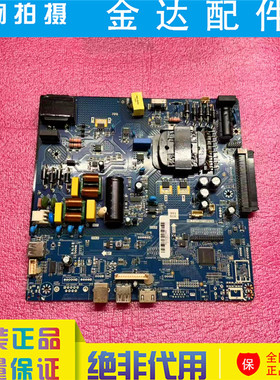 原装 商显教育机五合一HK.V.UTS6710P858 主板电压126-135V/600MA