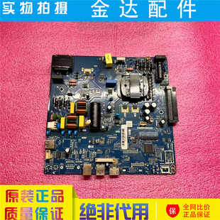 135V 主板电压126 600MA 商显教育机五合一HK.T.UTS6710P858 原装
