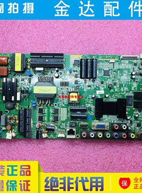 康佳LED46F5580F E51W主板35018147 35017677配屏199YT 267YT已测