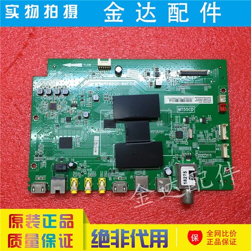 液晶主板驱动板线路板