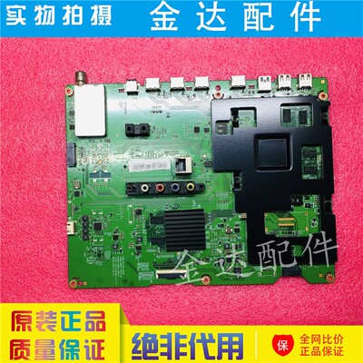 原装三星液晶主板驱动板线路板