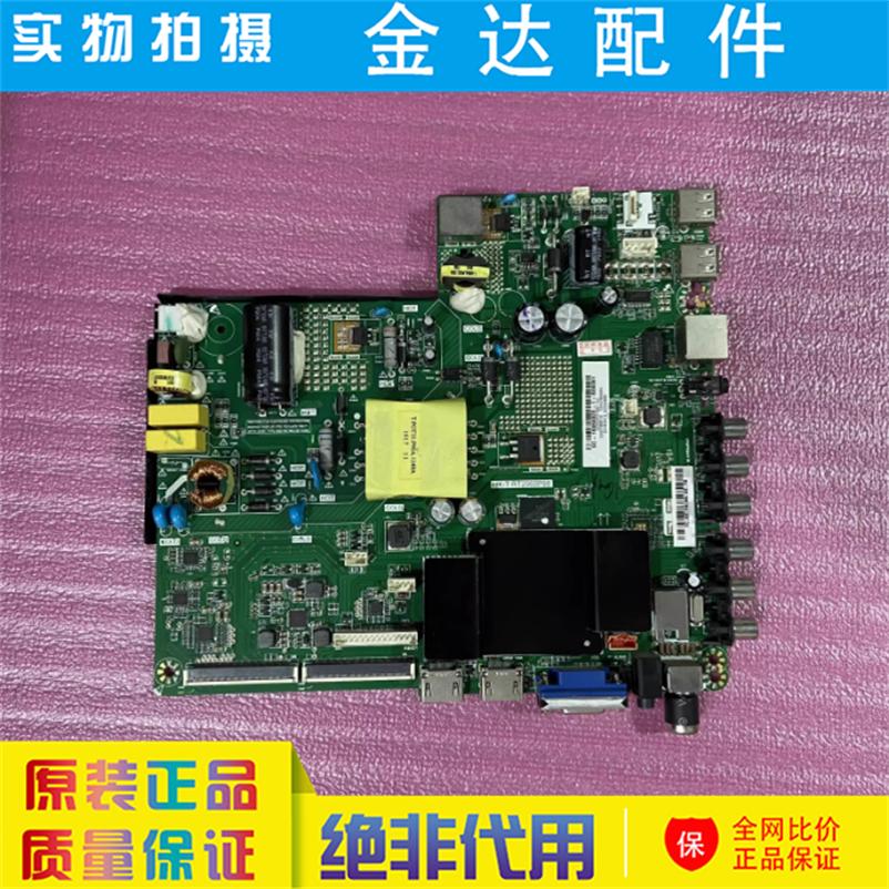 原装 海尔 H43E07 电视机主板 HK-T.RT2968P98 配屏HV430FHB-N40