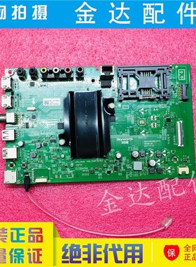 创维液晶电视驱动板A8H560电路板