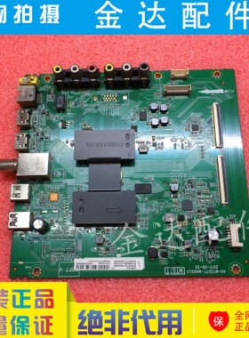 电视机L49P1A-F 49A810主板40-MT507T-MAB2LG屏LVF485ND1L/LVF490