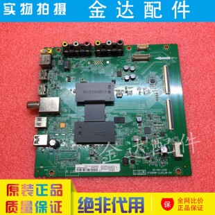 电视机L49P1A-F 49A810主板40-MT507T-MAB2LG屏LVF485ND1L/LVF490