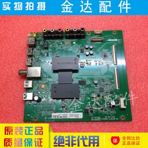 TCL49寸液晶电视驱动板电路板