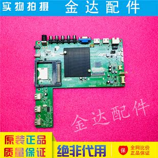 康佳 LED42X1800A 电视机主板35019788 屏691YT 72000691YT电路板