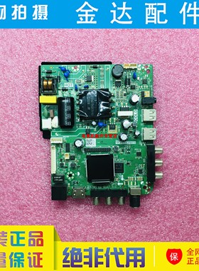 乐华 TP.ATM10/MS358/HV320.PB818 TP.ATM20.PB819网络电视机主板