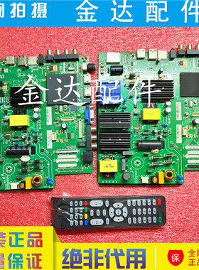 乐华网络 4K 液晶电视机 主板TP.HV530.PC821 TP.HV510.PC821/822