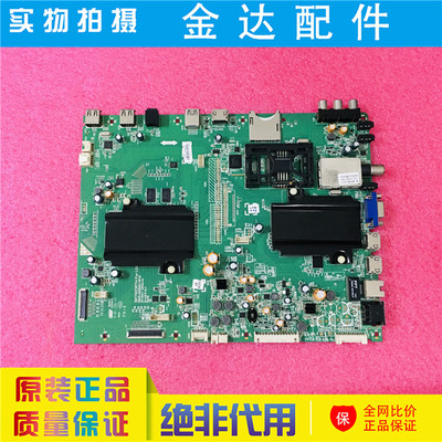 创维电视机 65E790U 55E790U 主板5800-A8S090-0P30 A8S360电路板