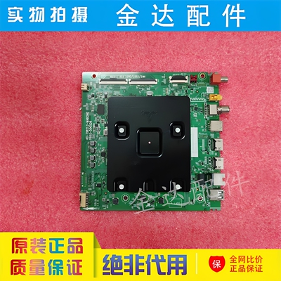 TCL 55/65/75V68E/V8E/V8G 75S365C电视主板40-T982L2-MAB/MAE2HG