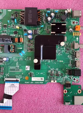 原装 海信液晶 50V1A 电视机主板 RSAG7.820.10203配屏HD500V1U92