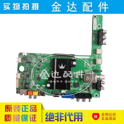 海信LED55/48/58EC280JD 42/46/50K20JD/K360J主板RSAG7.820.5277