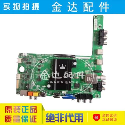 海信LED55/48/58EC280JD 42/46/50K20JD/K360J主板RSAG7.820.5277