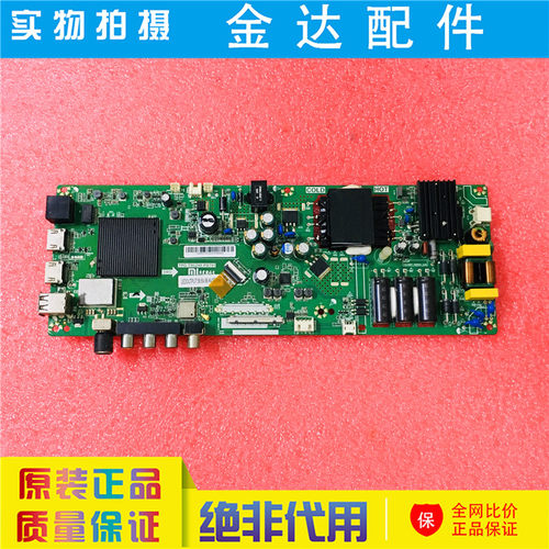 小米L49M5-AD L43M5-AD/AU电视主板TPD.T962H8.PB791 CV962BH-A42