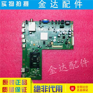 原装 创维42E30SW 42E600A 47E600A液晶电视主板5800-A8M900-0P00