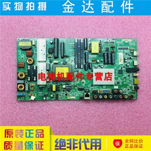 46S61AW 康佳LED47 M5580AF E5300F 电视主板35018765 55R5500PDF