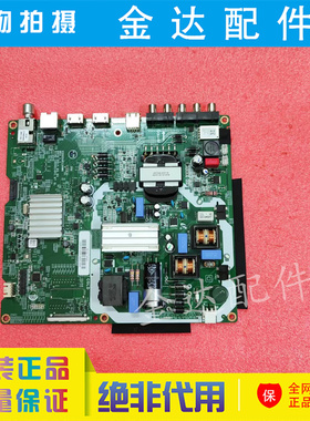 原装三星电视机UA55MUF30ZJXXZ UA49NU7000J液晶主板V3S55UC120M0