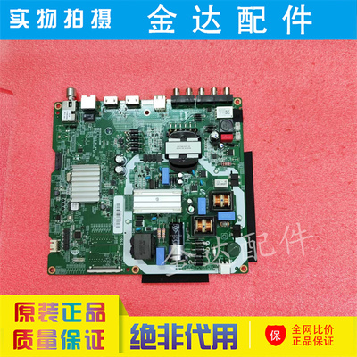 原装三星电视机UA55MUF30ZJXXZ UA49NU7000J液晶主板V3S55UC120M0